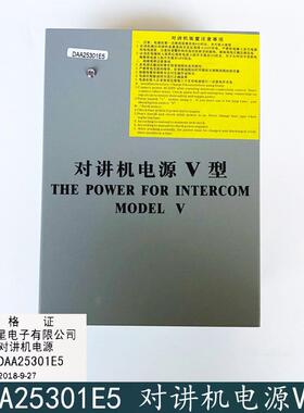 OTIS西子奥的斯电梯应急电源 DAA25301E5应急电源 对讲机电源V型
