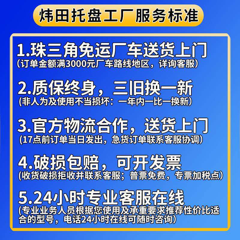 R川字塑料托盘网格物车流货架叉卡板加钢YEY管智仓FID栈板加厚承