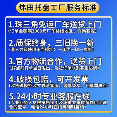 RAS田字塑料卡托盘网格挂钩加带钢管码垛仓库板仓储货架机叉车动