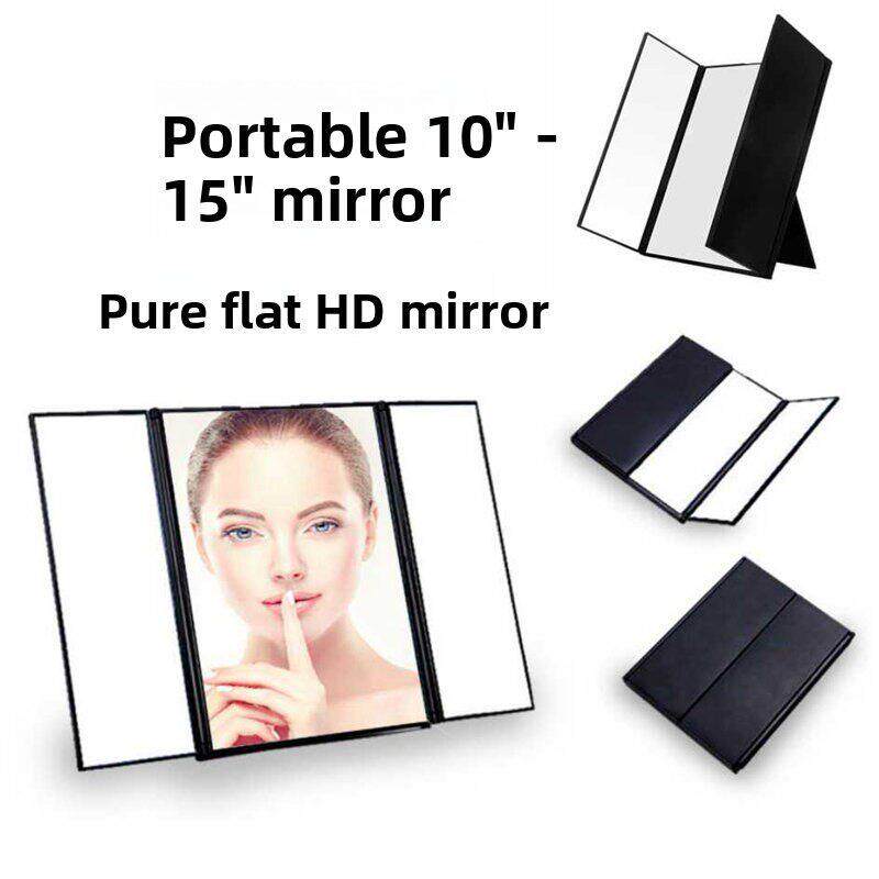 韩国折叠化妆镜超大号梳妆镜高清三面镜子化妆台式便携学生宿舍镜