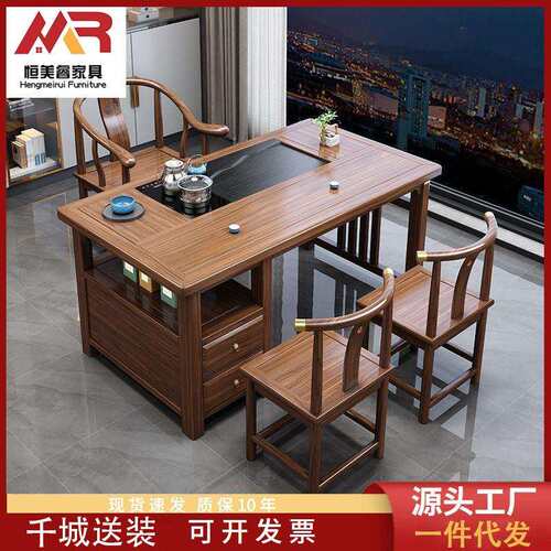 实木阳台茶桌椅组合大小户型客厅家用中式功夫禅意茶几一体泡茶台