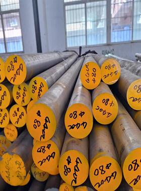 供应德国1.208H塑胶具WJG钢1.2083H大小直径圆钢 1.283H磨0光3圆