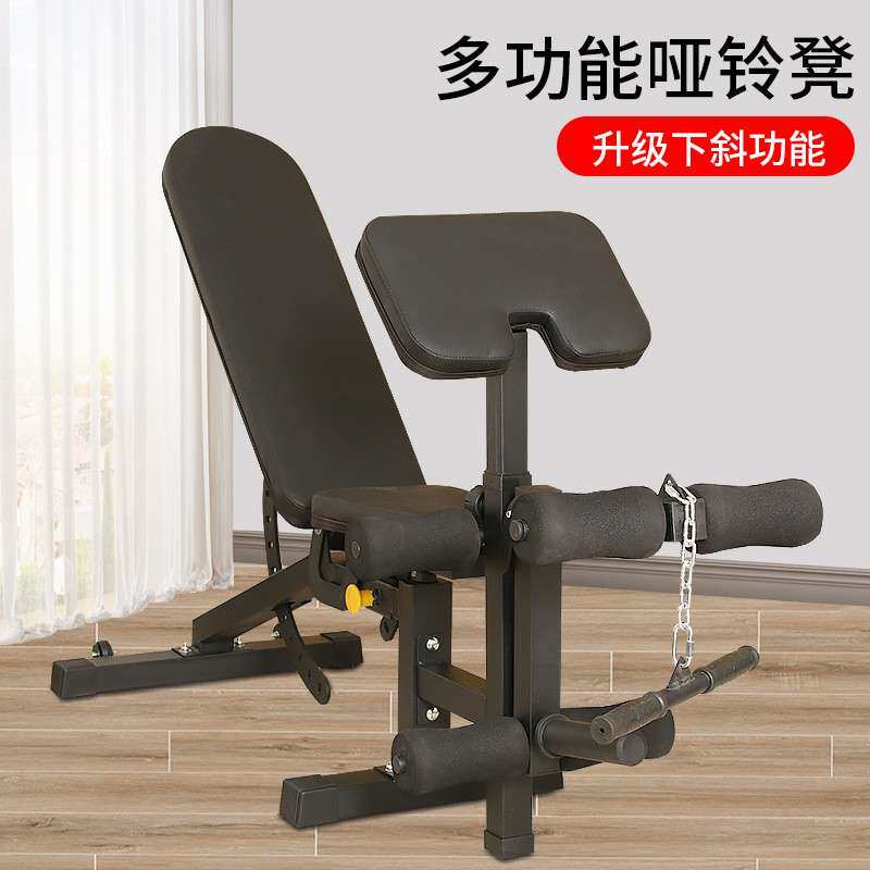 多功能可调节可下斜二头肌凳哑铃凳腹肌板卧推凳踢腿训练器