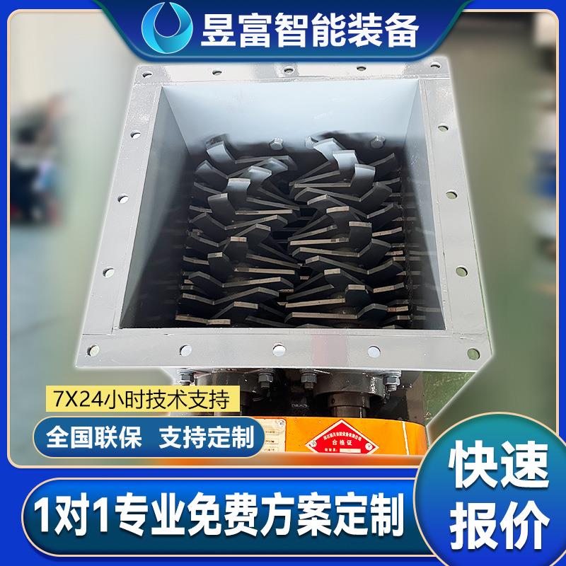 破碎阀打散机 库底清堵阀 块料剪碎破碎器 矿山水泥块散料布料器