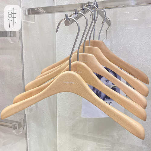 服装店原木色榉木清漆衣架防滑实木ins风衣挂韩国APM木质衣撑