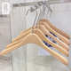 服装 店原木色榉木清漆衣架防滑实木ins风衣挂韩国APM木质衣撑