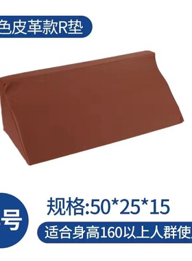 家用高密度病人久躺卧床老人翻身垫侧身床上海绵垫侧卧垫减压透气