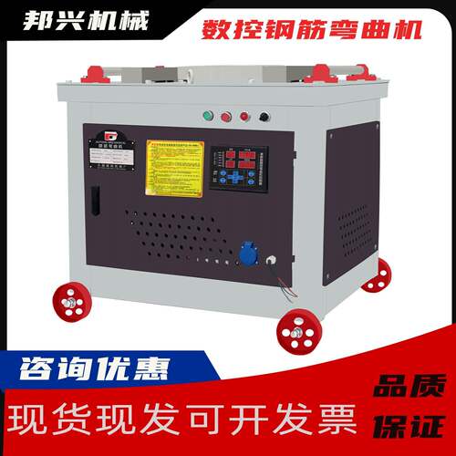 GW50全自动型数控钢筋弯曲机折弯机双脚踏钢筋螺纹钢弯箍机折弯机