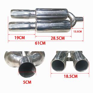 尾喉排气管消声器 不锈钢改装 通用改装 鼓汽车改装