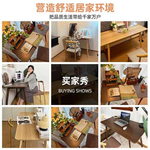 电脑桌租卧室家用生写字BCM书桌简易出屋台工作办公桌椅实木腿桌