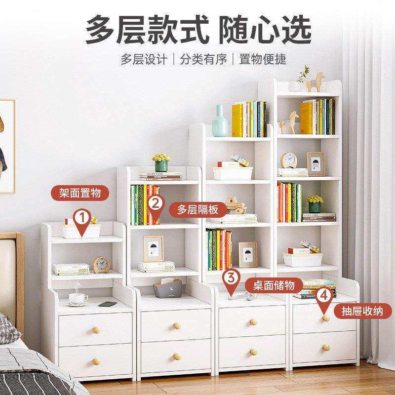 床柜现简约带头书卧室加宽加架高小型代置物969架窄柜简易柜子储