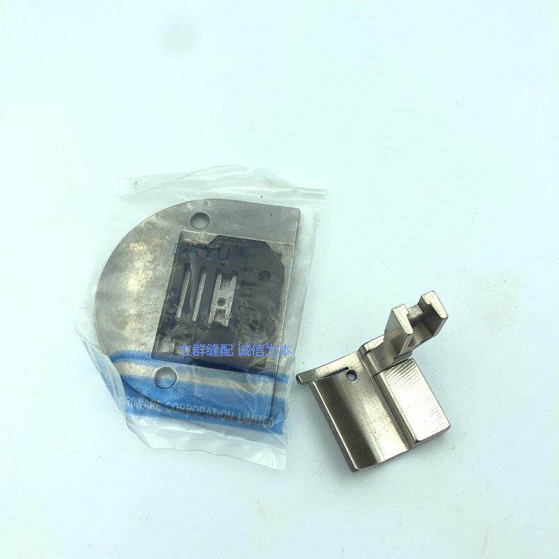 平车加宽防起皱针位组四五六七排牙齿针板压脚包邮工业缝纫机配件