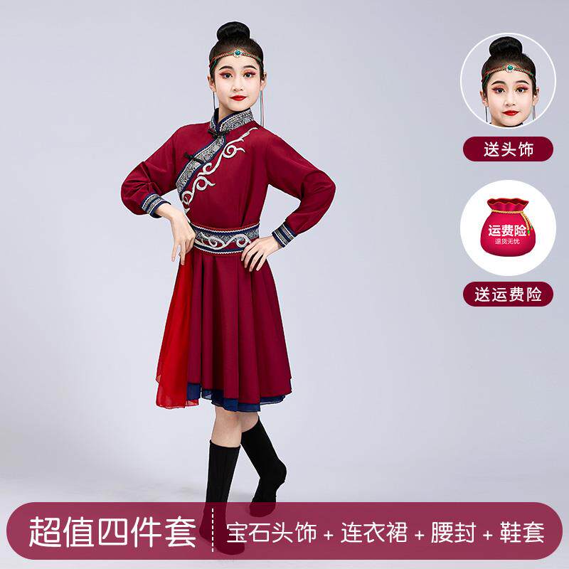 高档蒙古蹈蒙演出古服儿童女童表演服舞蒙族服装白马表演服古服族