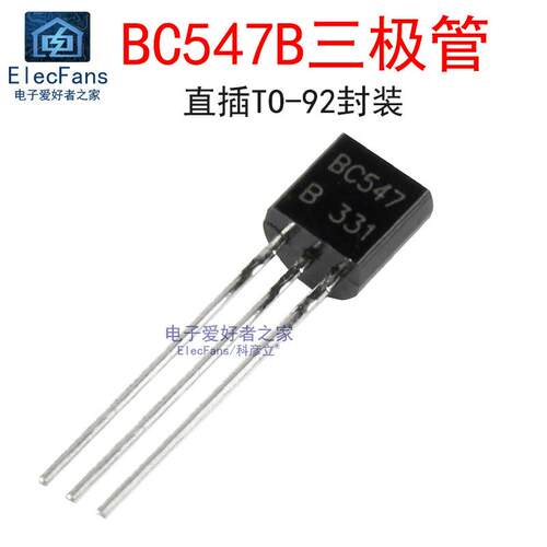 (20个)直插三极管BC547B TO-92 45V 0.1A 晶体管功放对管BC547