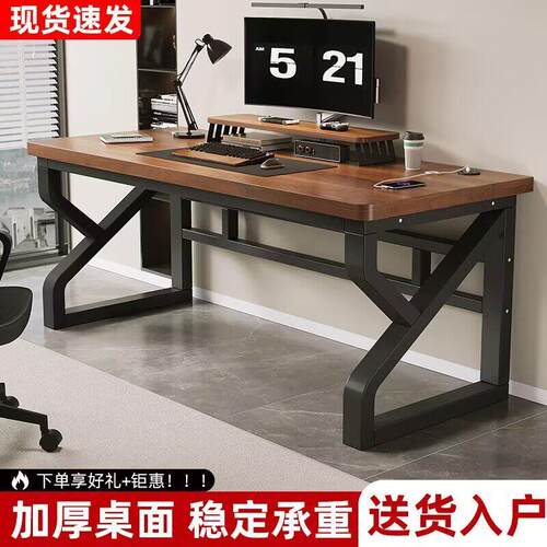 实木电脑桌台式办公桌家用学生学习桌卧室家用长条桌小户型电竞桌