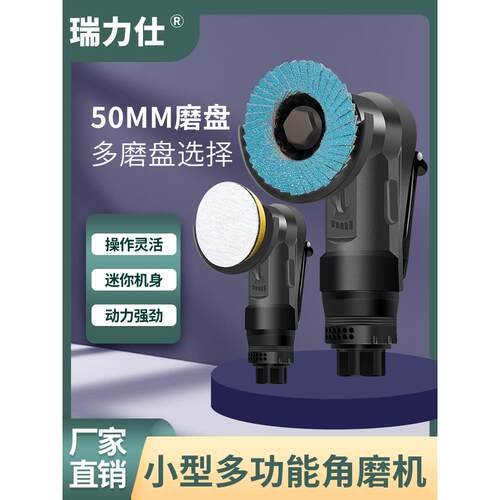 气动打磨机角磨机砂轮小型打磨机微型磨光手磨百叶片手持式角膜