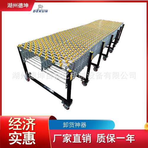 福来轮卸货神器伸缩线输送机商超仓储物流搬运伸缩流水滑梯高效