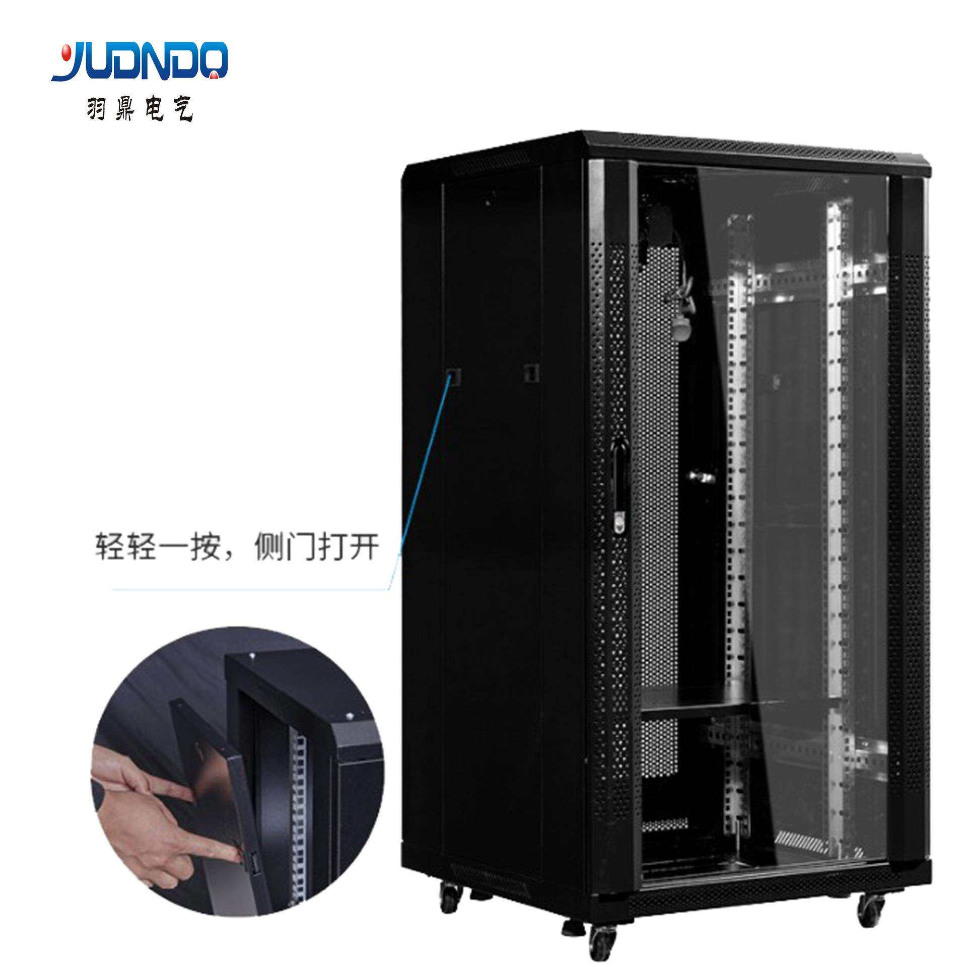 供应网络机柜 4U 6U 9U 12U 15U 18U 24U 27U服务器机柜 电厂机柜