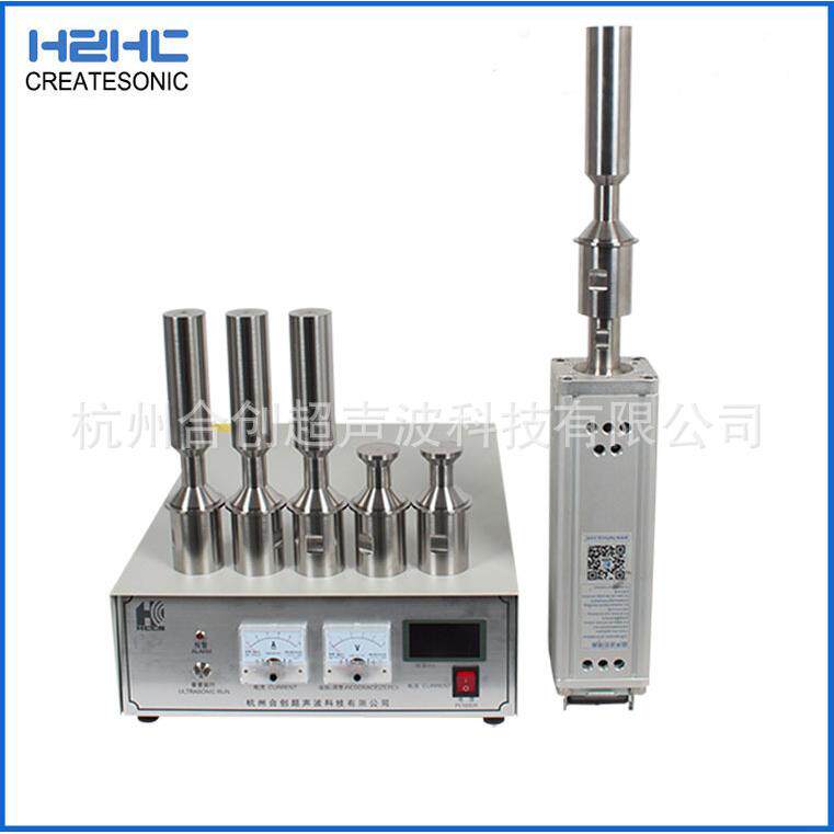超超声取波生固液提取设备声波植物物精华破壁萃机超声中药HC-SG-