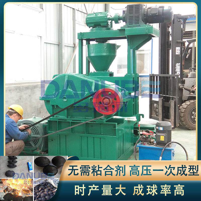 高压钢渣压球机大型钢厂钢渣钢渣球烧结成型机冶金钢渣压球设备