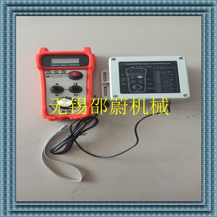 厂家直销工业无线遥控器滚轮架绳锯变位机无线遥控器