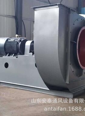 安泰牌Y5-475CY5-475C2p-风7.5k-w耐高温热循环机不锈钢离心风引