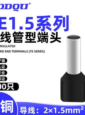 TE1506,1508,1510,1512,1515,1516,1518双线管型绝缘接线端子并线