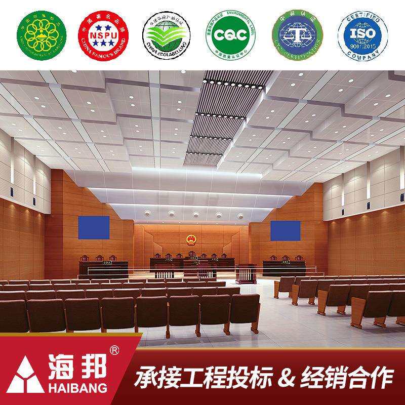 海邦办公家具直销法庭审判配套主审台犯人台公诉台辩护台