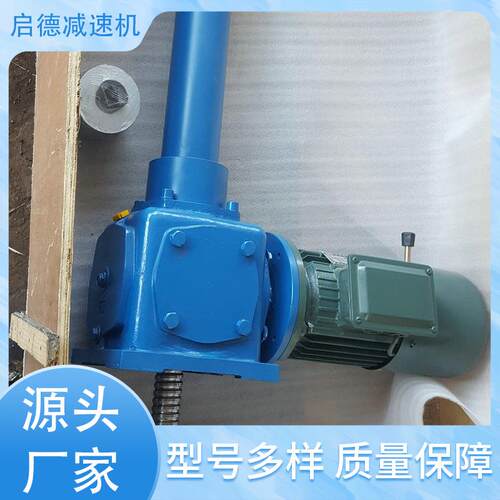 滚珠丝杆升降器锥齿轮滚珠丝杆升降机涡轮滚珠丝杆升降器