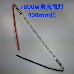 直流4 6KW水冷长弧氙灯1800w气候老化试验箱氙灯模拟太阳老化灯管