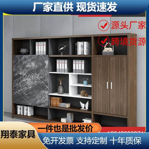 办公家具办公室文件柜木质资料柜档案柜书柜带锁柜子储物柜收纳柜