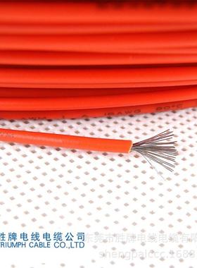 存库现货耐高温阻燃防磨硬电子线1332-2AWGL损77959ED灯头O2K线