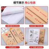 防油纸袋一次性生煎包子打包纸袋小笼包油炸小吃袋打包袋定制logo