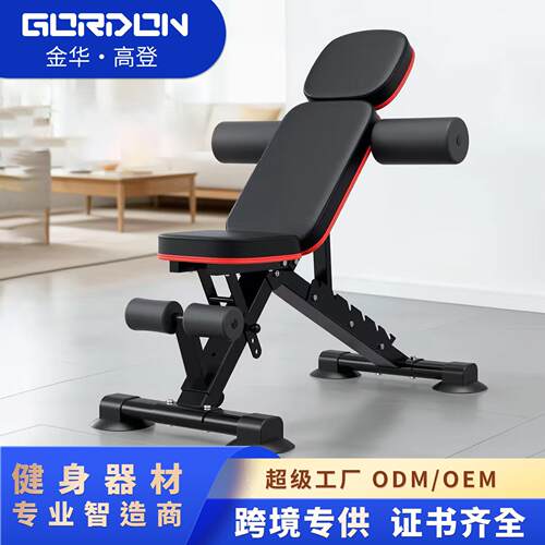 登哑铃凳多功能哑铃凳可调节健身椅凳士家用健身器材卧推凳