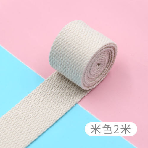 棉质加厚绳子背包带书包背带替换帆布编织带插扣带捆绑带箱包带子