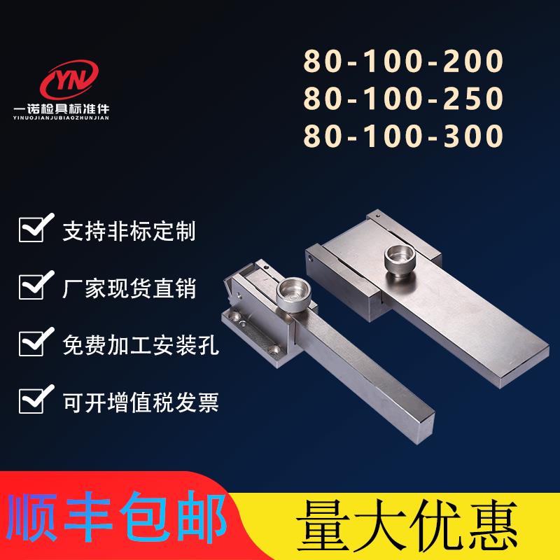 汽车检具标准件卧式翻转机构B型FZ-80-100-300现货供应支持非标