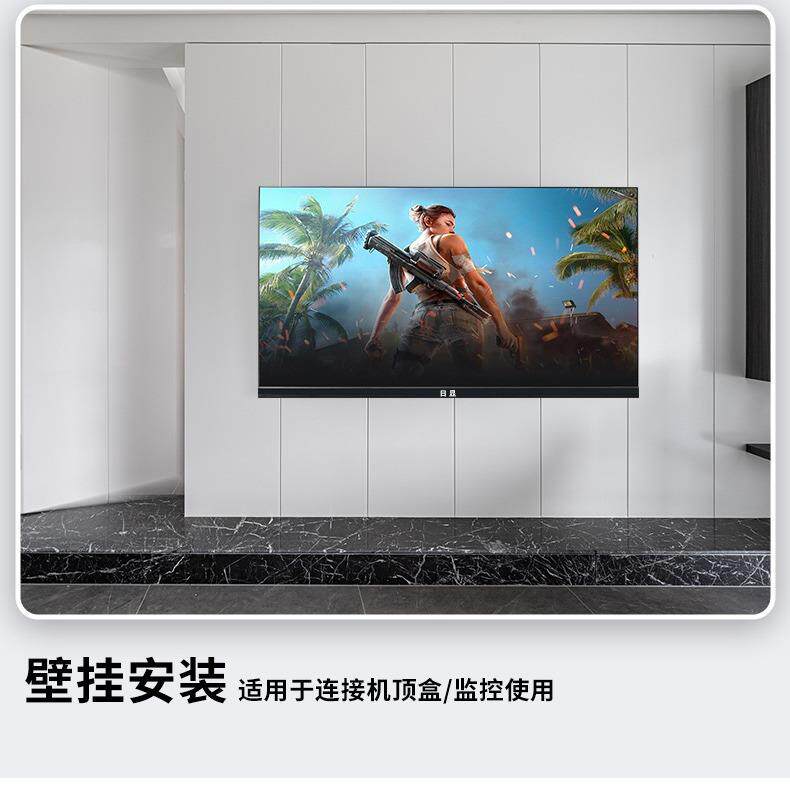 24寸显示器19寸22寸27寸台式电脑办公监控高清液晶屏幕曲面无边框