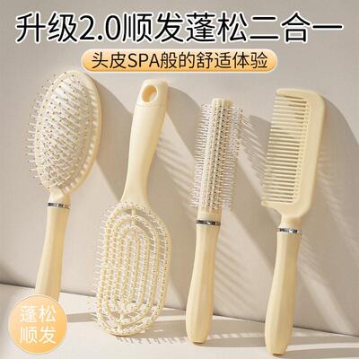 Fluffy Air Cushion Hairbrush Set for Long Hair, Straightenin