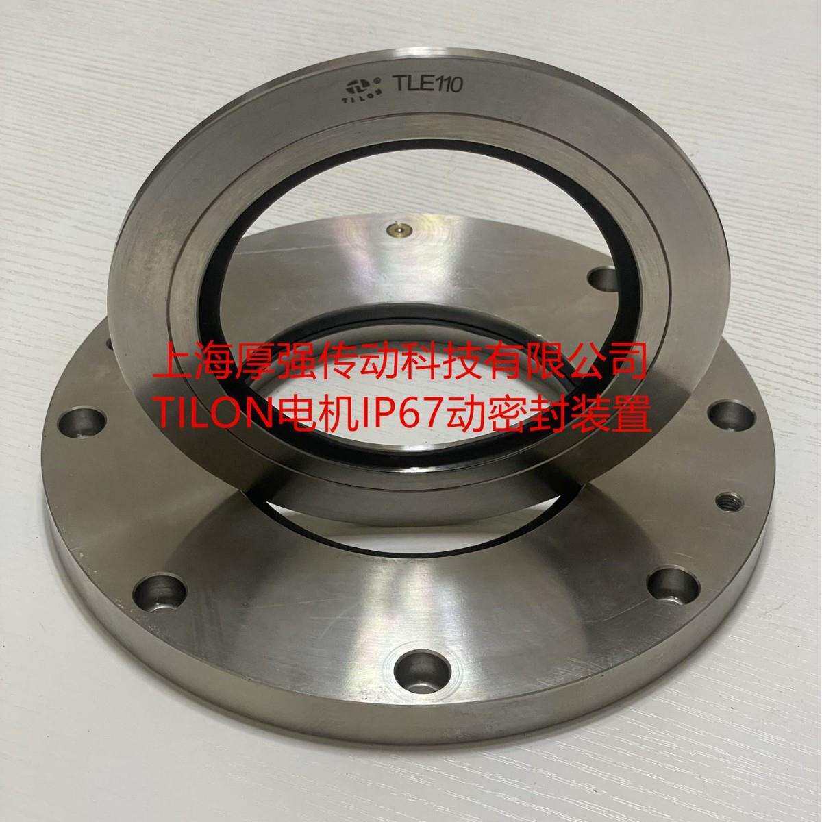 宁夏西北骏马矿用电机IP67动密封(密封端盖+摩擦片)TILON TLE-110