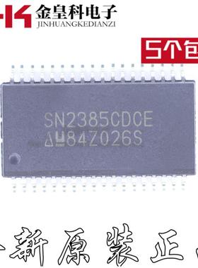直拍 原装 SN2385CDCE SSOP36封装 贴片 SN2385 全新正品芯片 IC