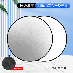 摄影反光板便携支架迷你小型折叠圆形五合一拍照道具遮光补光自拍