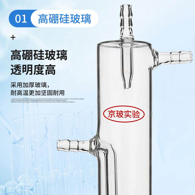 非水定碳吸收器封闭式非水滴定法定硫吸收瓶测定器开口式定硫吸收