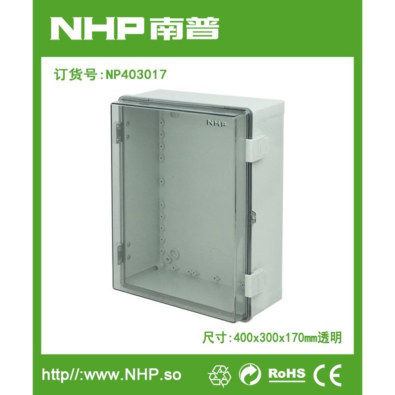 南普电器 400x300x170mm透明 PC多媒体信息箱 塑料开关控制箱