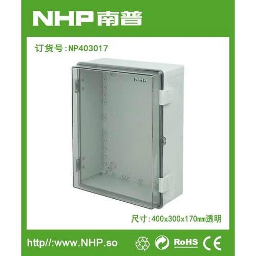 南普电器 400x300x170mm透明 PC多媒体信息箱 塑料开关控制箱