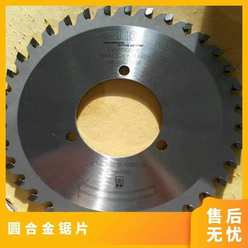 原装德国蓝帜锯片LEIZT豪迈南兴 合金 推台锯 型号400*4.47572T