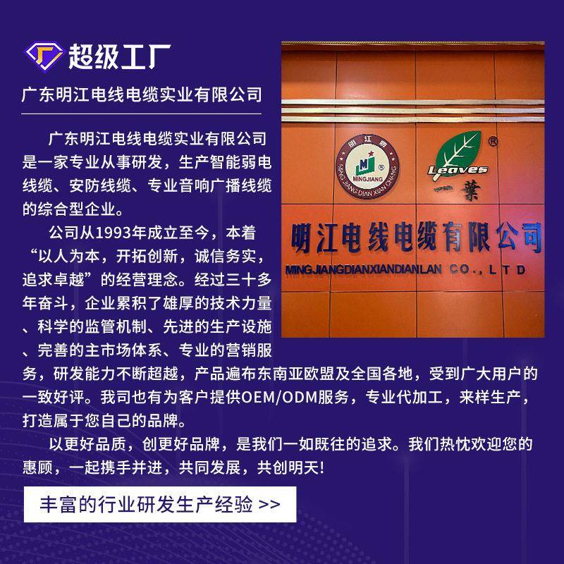 超五类UTP室外网线带电源4芯/8芯网络综合一体线家用工程装修专用