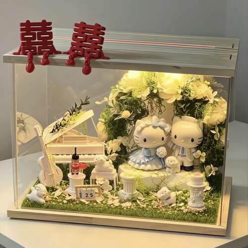 K景T盲盒微摆件成品展示盒送朋友闺观蜜结婚新婚订婚礼物材料包小
