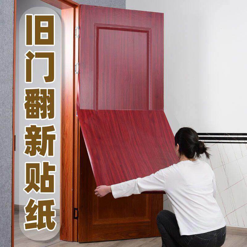门贴纸家俱木门翻新自粘加厚旧房门整体橱柜子整张包门框防水包边