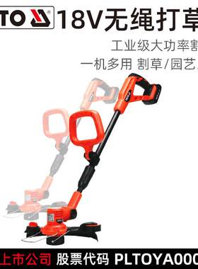 易尔拓YATO18V无绳打草机300mm