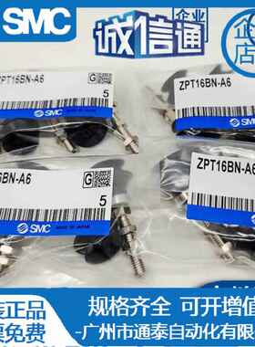 SMC型真空吸盘双层不缓冲杆ZPT10 13 16 20 25 32 40 50BN-/BS-A6